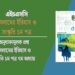 অনুধাবনমুলক প্রশ্ন ইসলামের ইতিহাস ও সংস্কৃতি ১ম পত্র ৭ম অধ্যায়